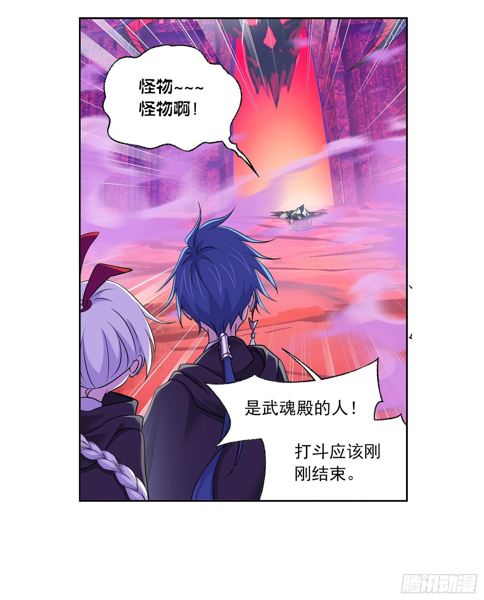 第332话再临杀戮之都（1）6