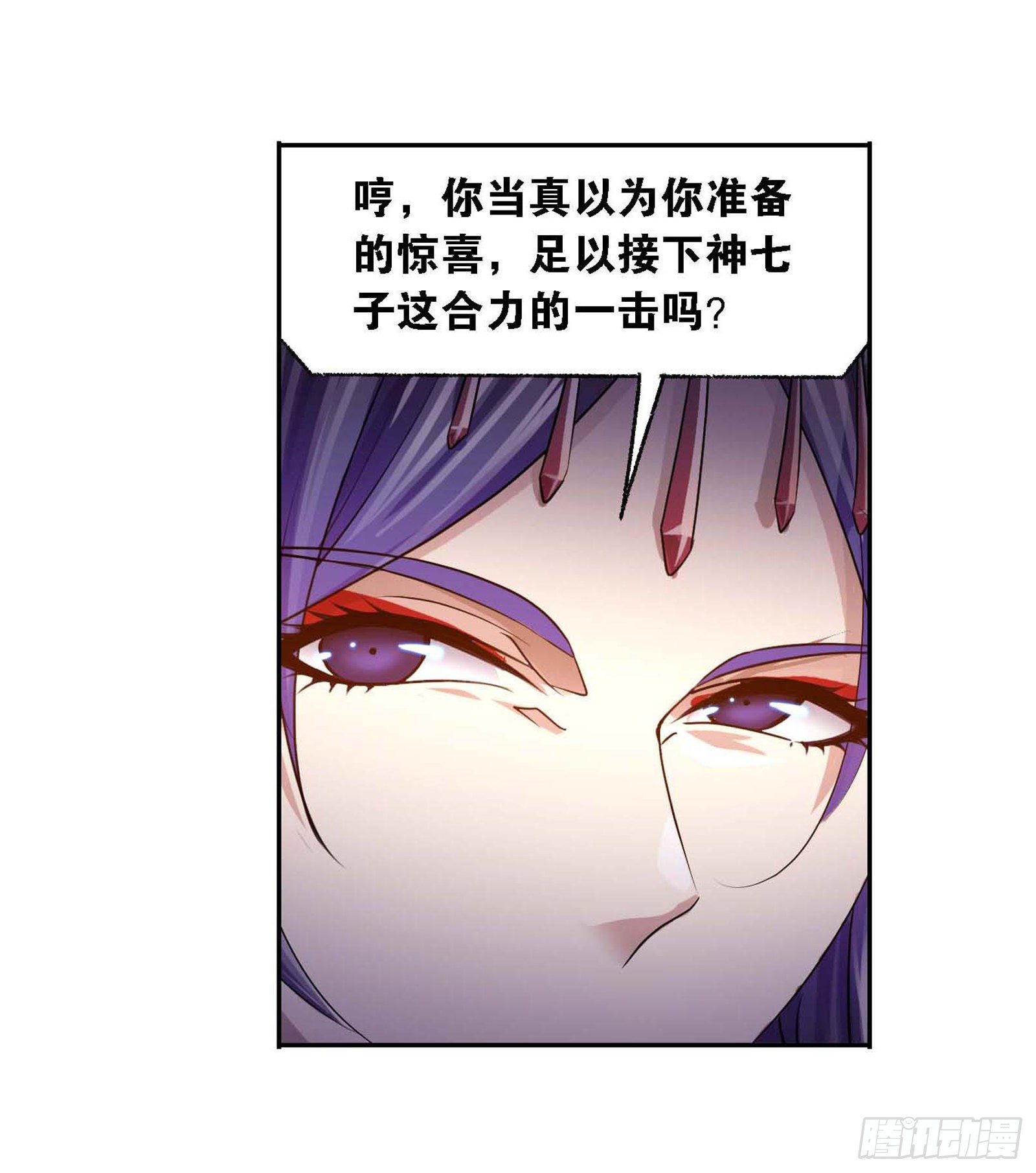 第291话 神罚（2）4