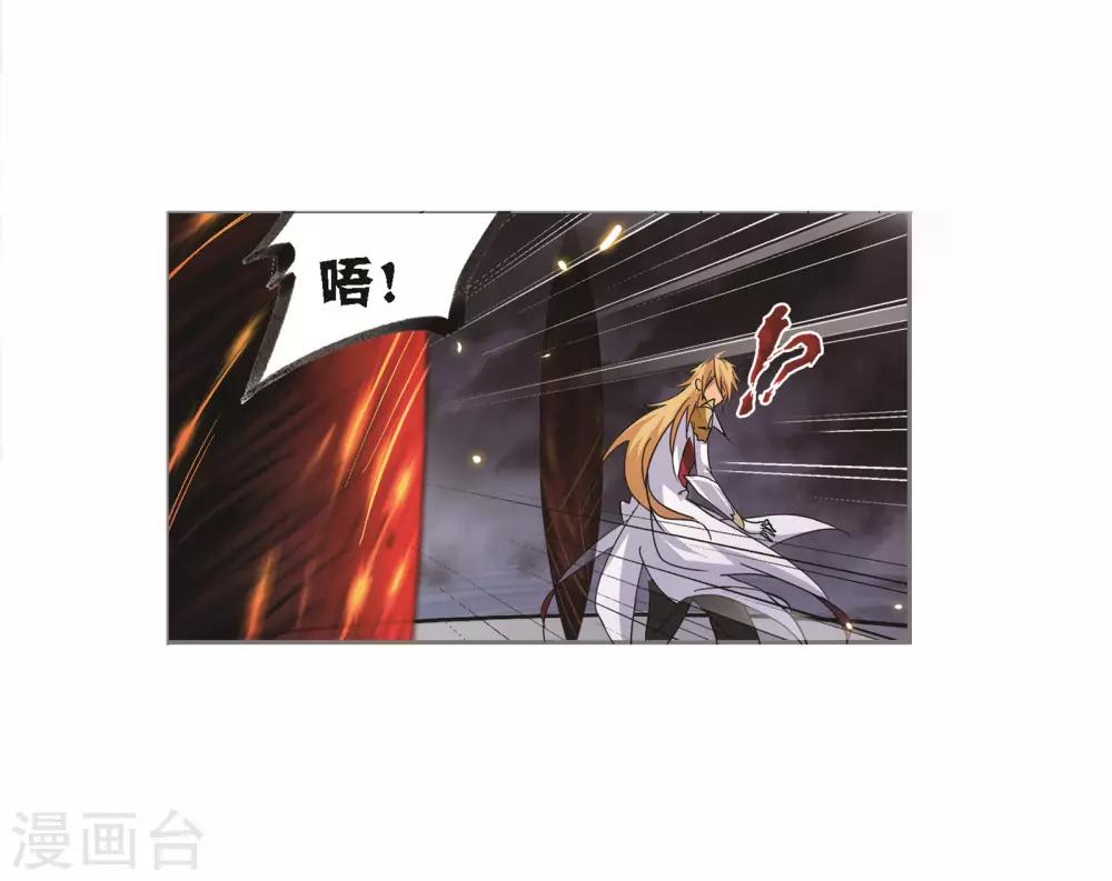第693话 圣王的考验131