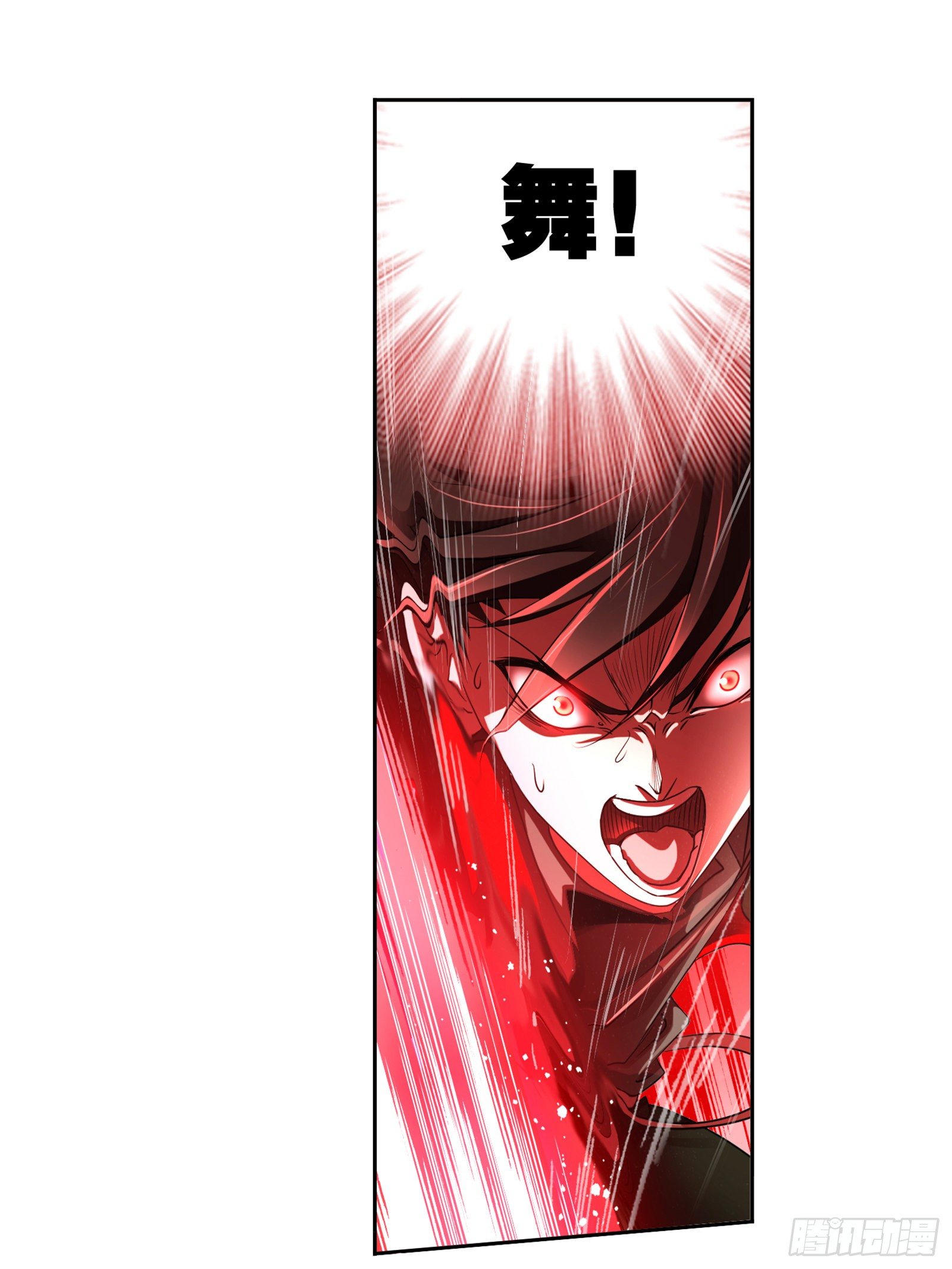 第298话 鬼亡（1）2