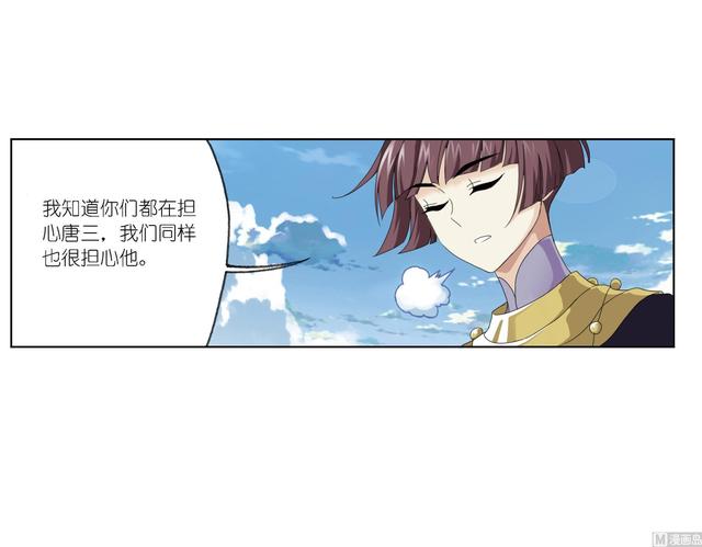 第237话 十万年考验（2）25