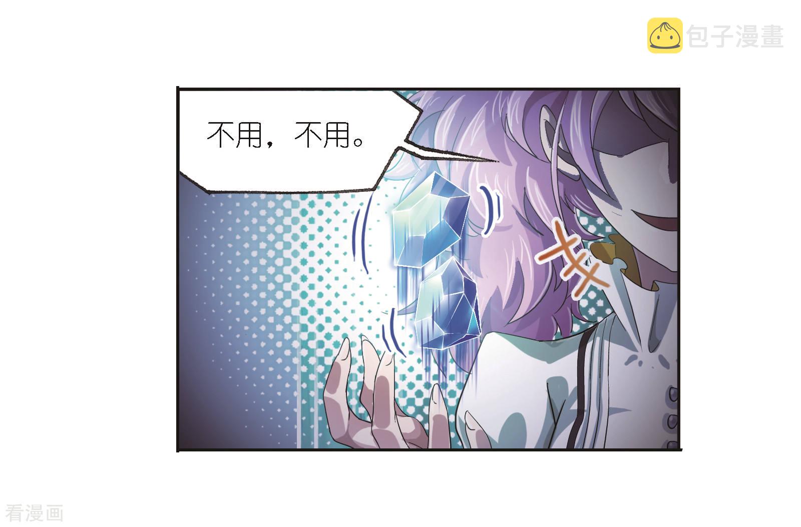 第684话 第一考开始！254