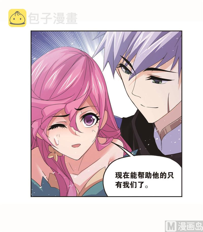 第260话 食全食美（1）40