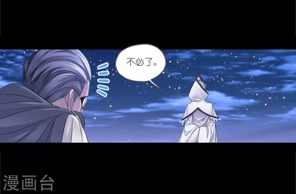 第653话 换环18