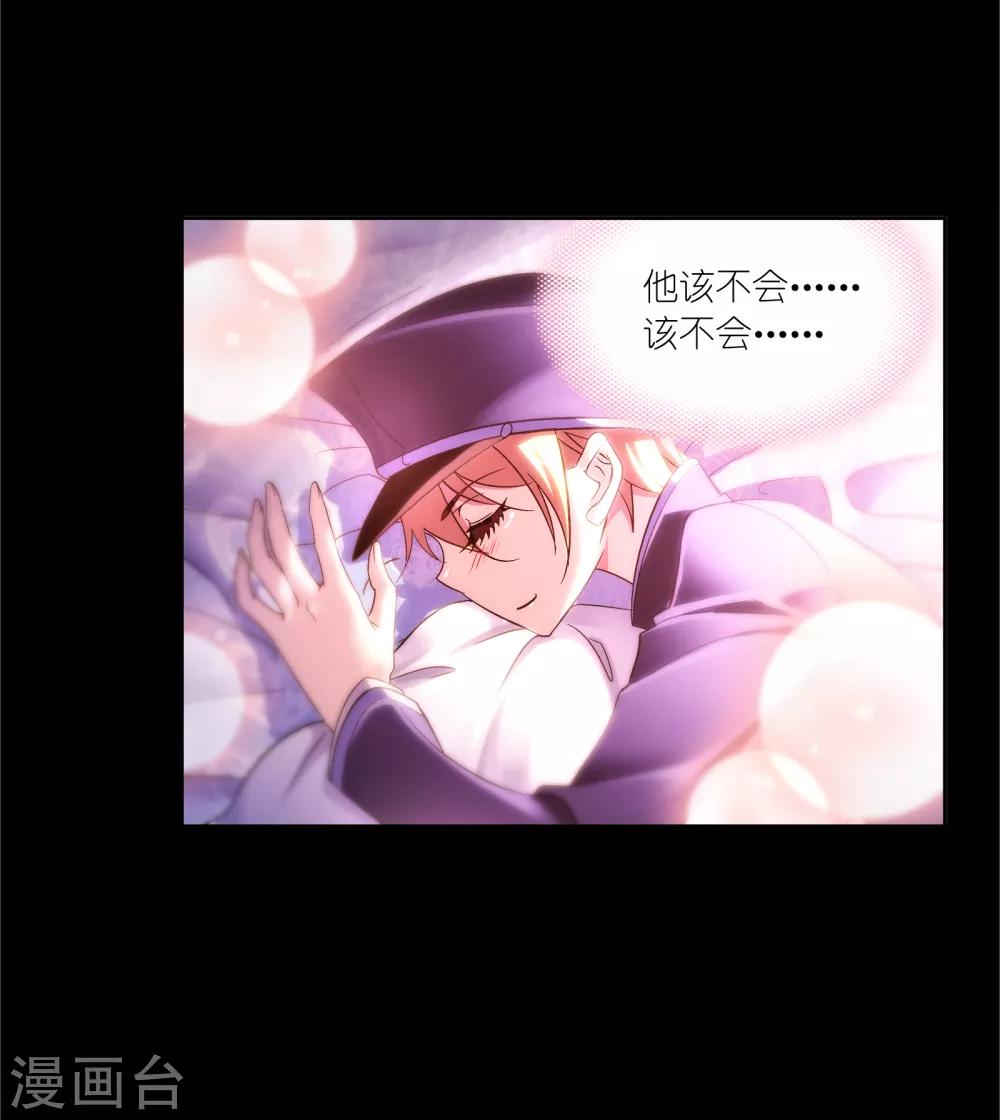 第649话 史莱克冠军126