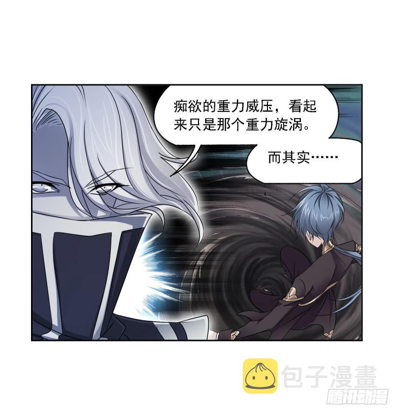 第273话 与自我的战斗（1）6