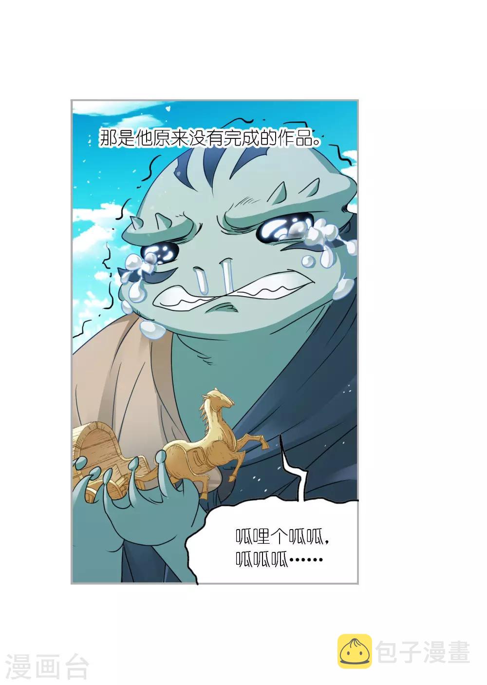 第731话 繁星点点126
