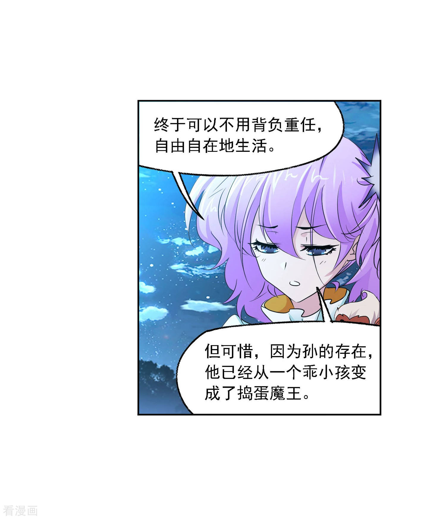 第727话 金刚煞体111