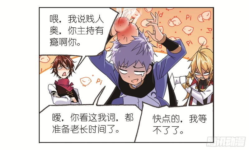 第245话 第一考开始（2）25