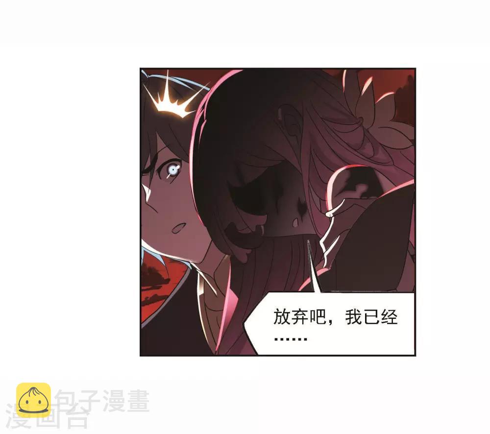 第709话 艰难的决定141