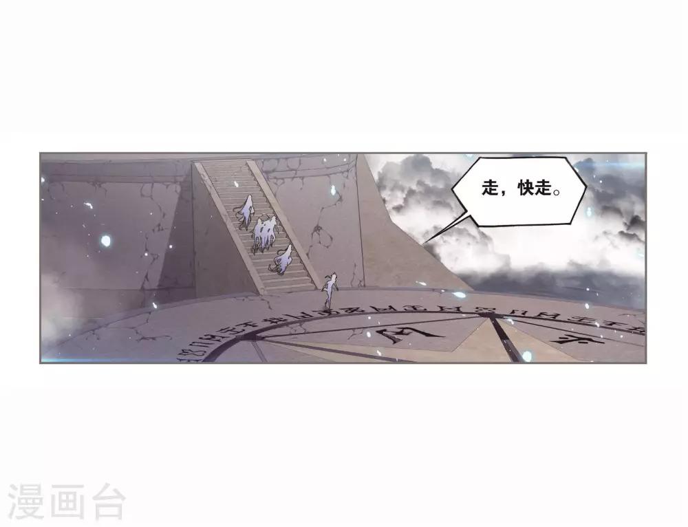 第697话 海马斗罗的提示15