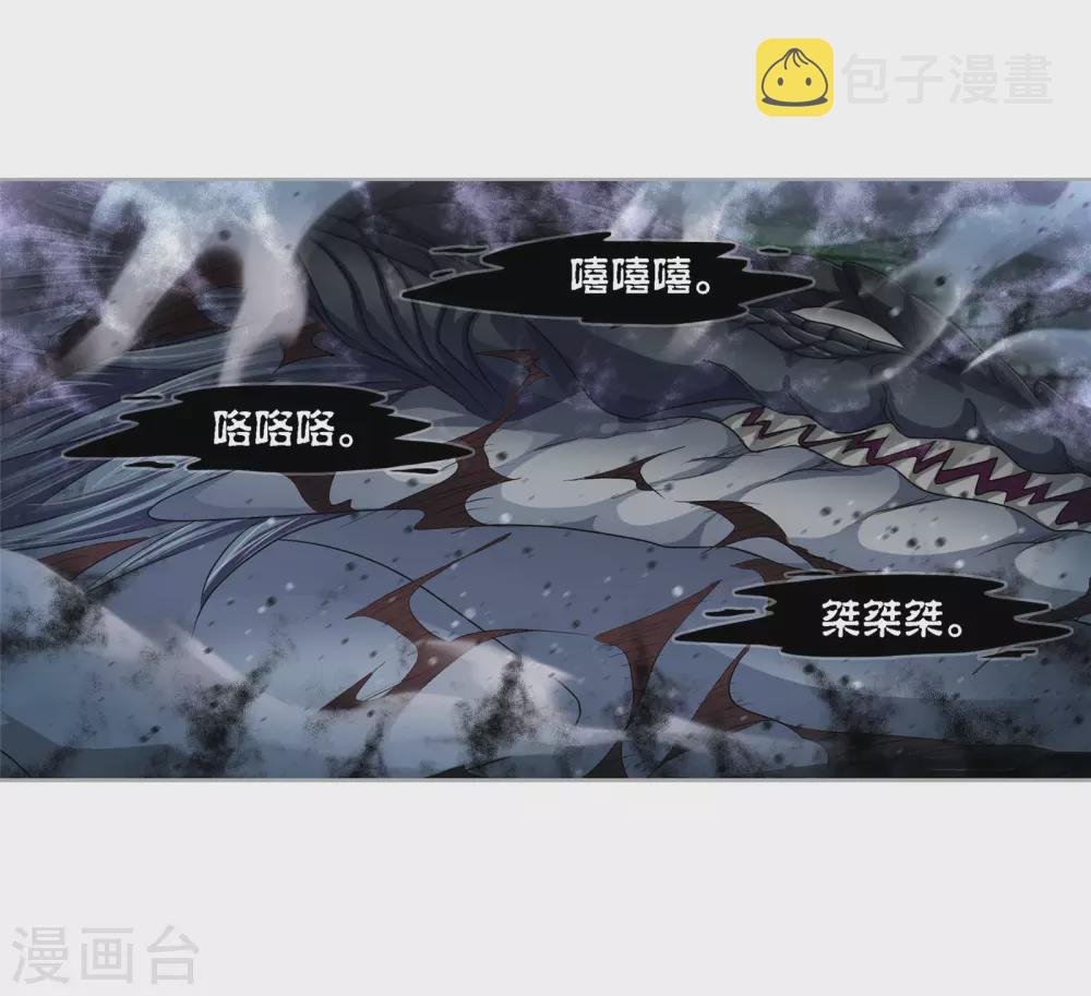 第736话 斜月三星29