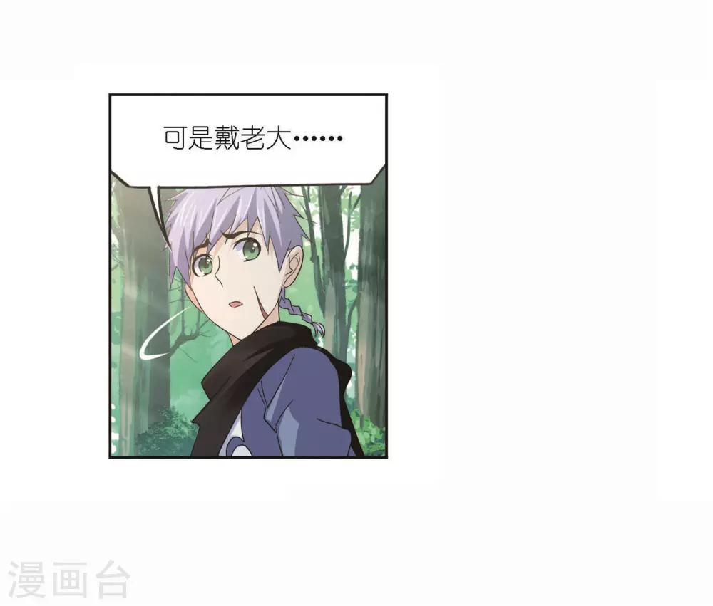 第697话 海马斗罗的提示126