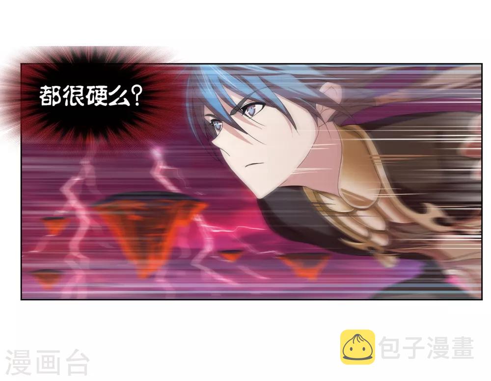 第669话 九节鱼龙兽119