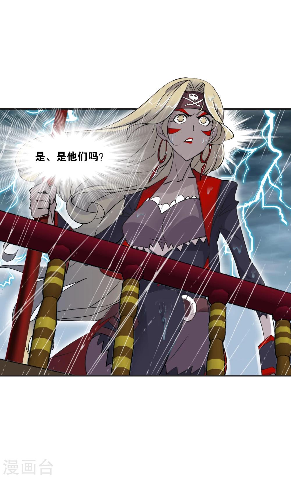 第623话 传承！海神九考！112