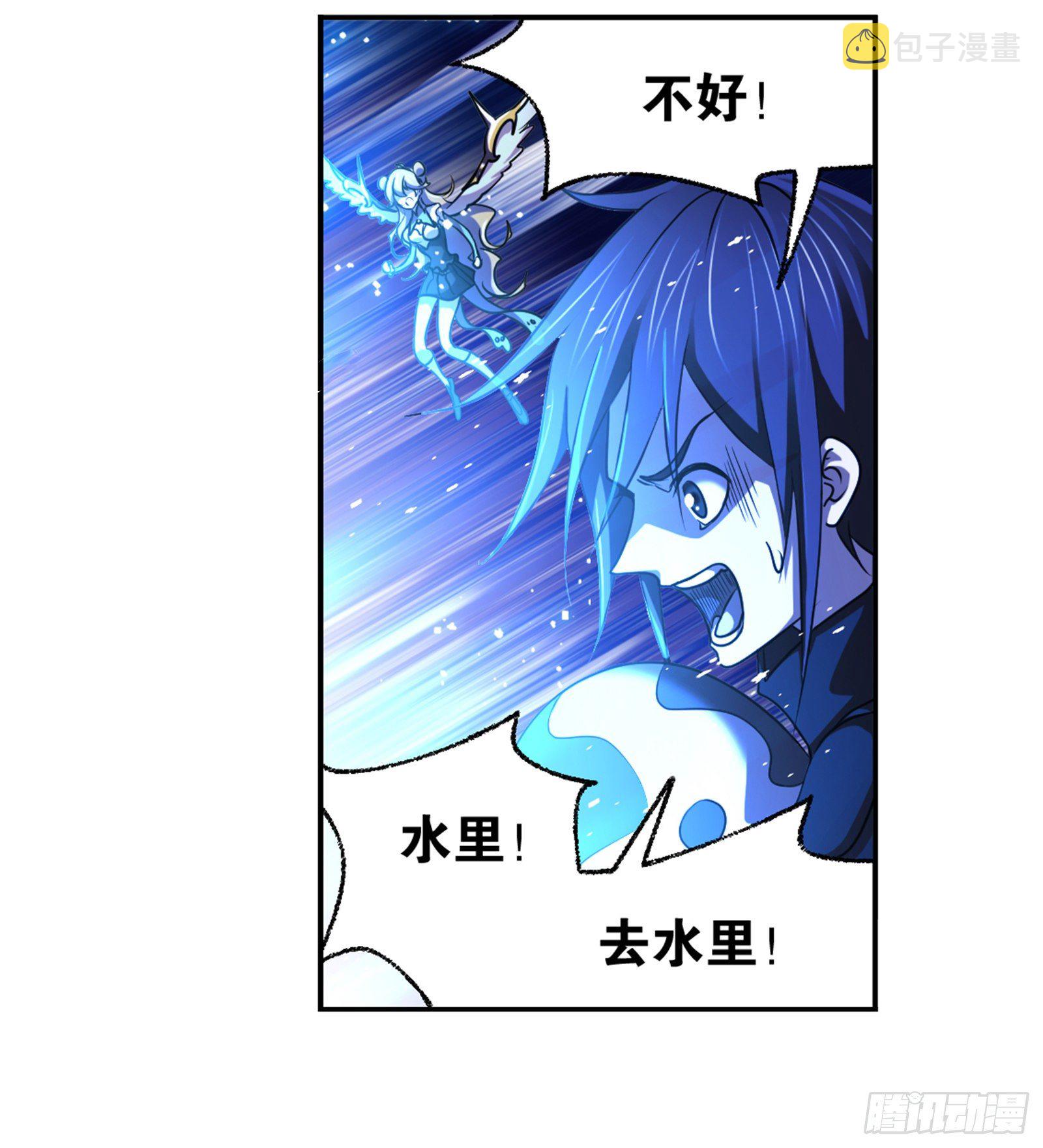 第307话 海中炼体（2）4