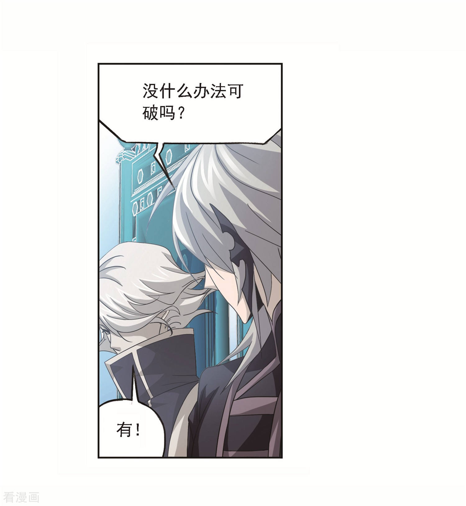 第691话 幻阶137