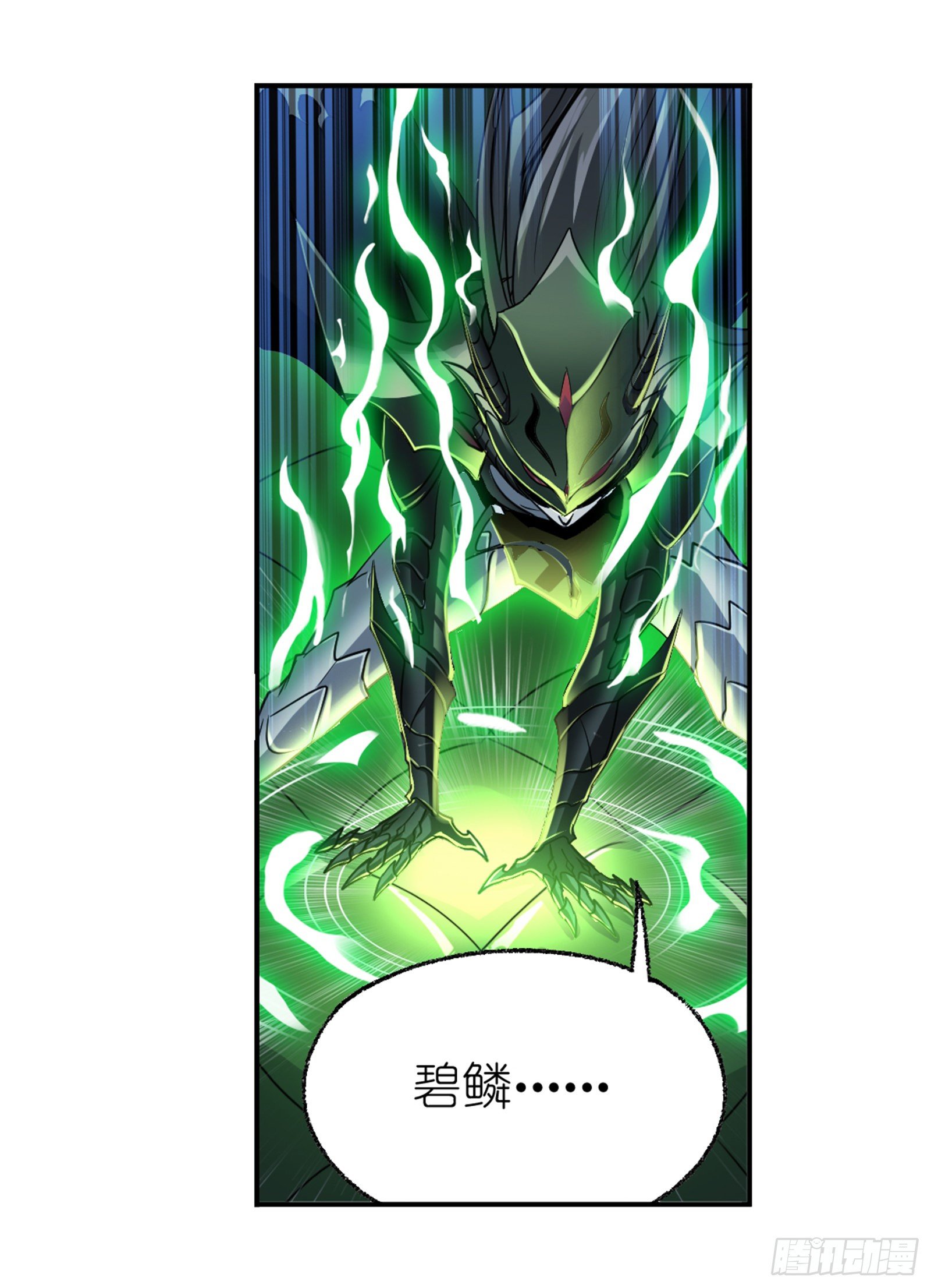 第295话 奇遇（1）11