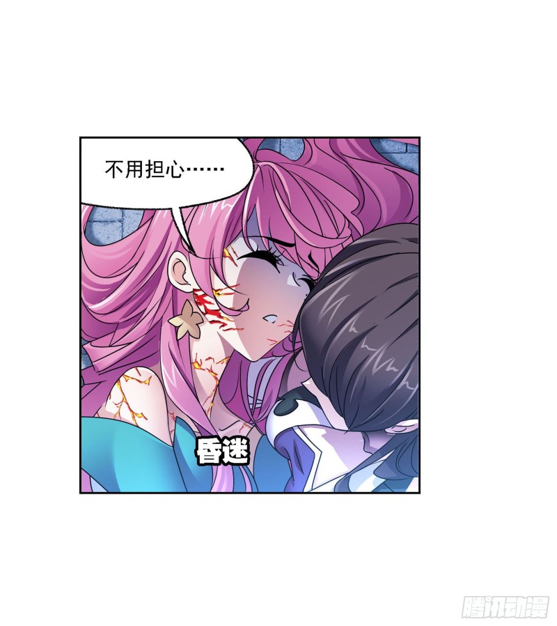第269话 繁星点点（2）20