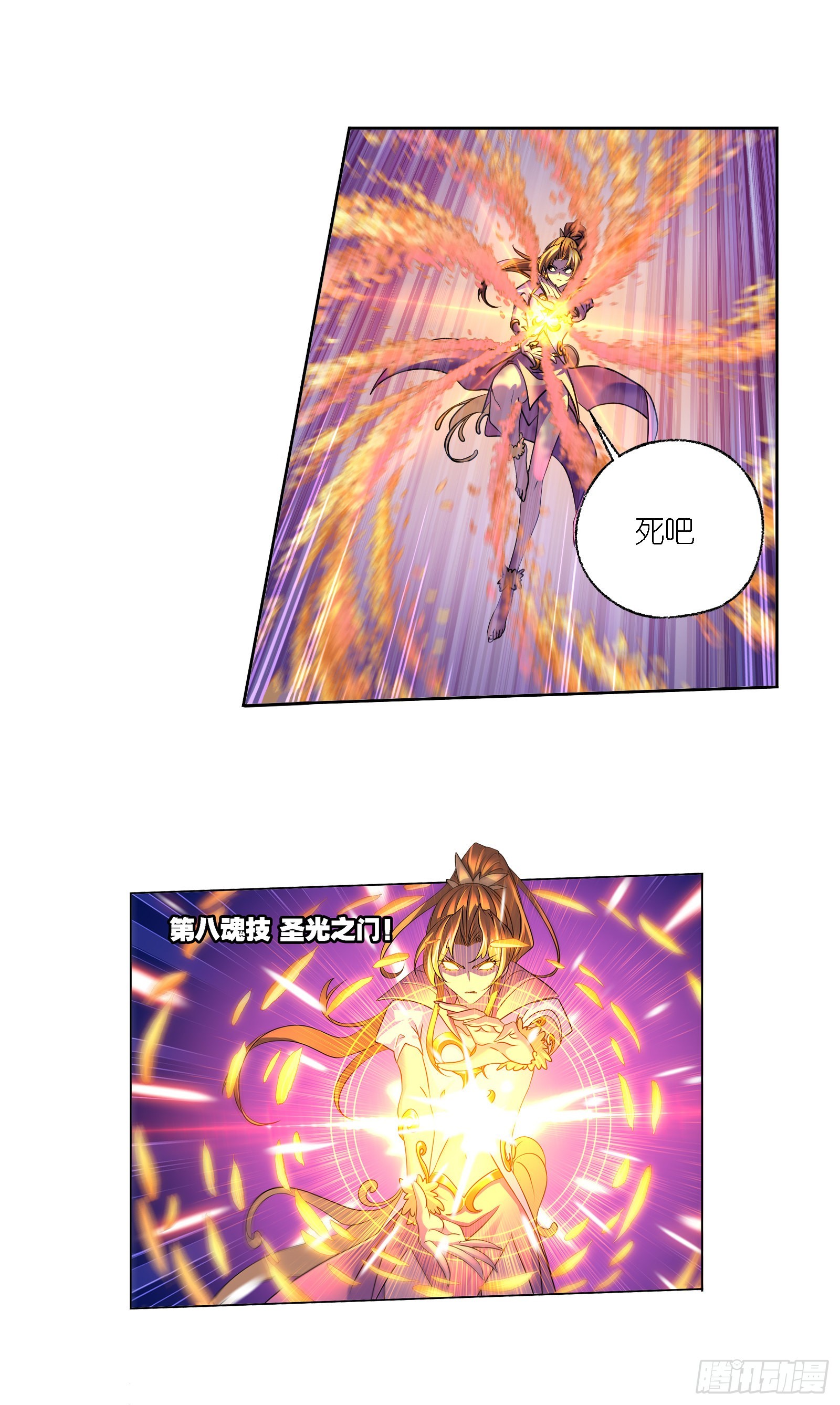 第336话 森之灾厄（2）19