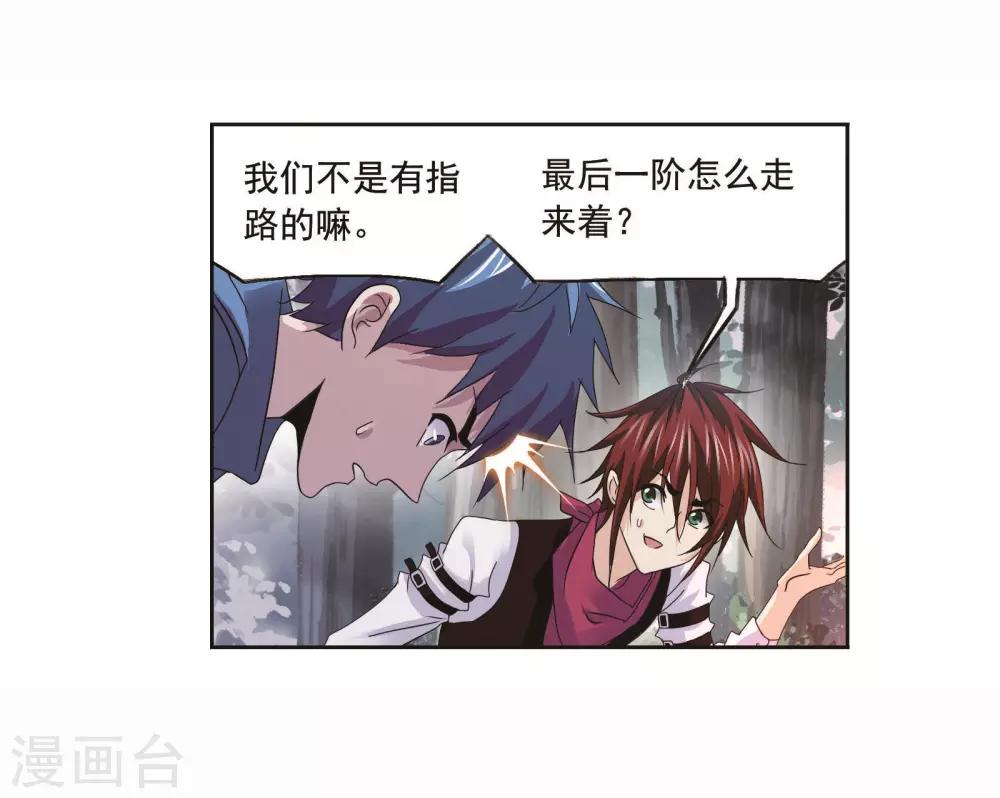 第702话 奥斯卡的锋芒220