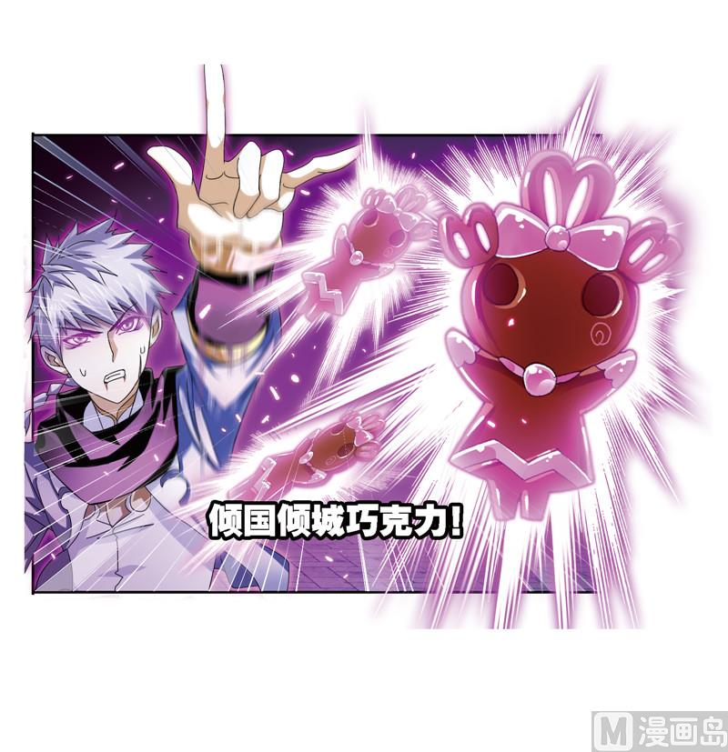 第239话 斗环（1）15