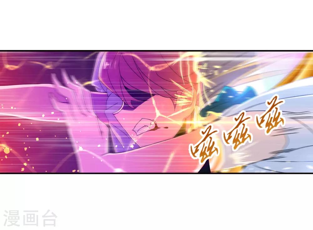 第657话 九天霓凰129