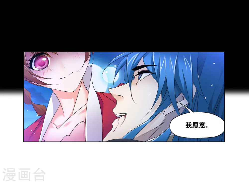 第746话 最后的底牌235