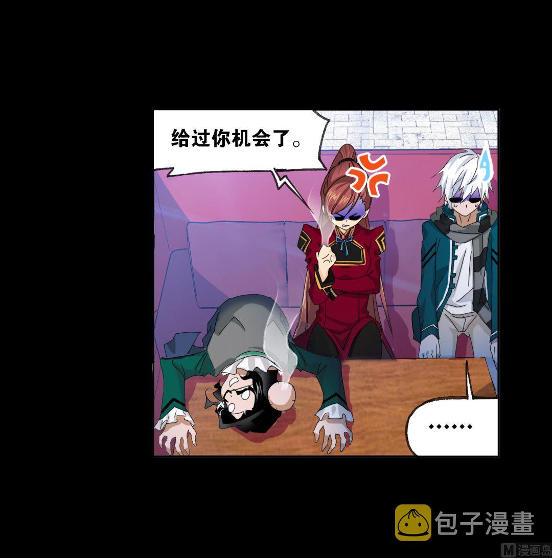 第229话 输与赢（2）17