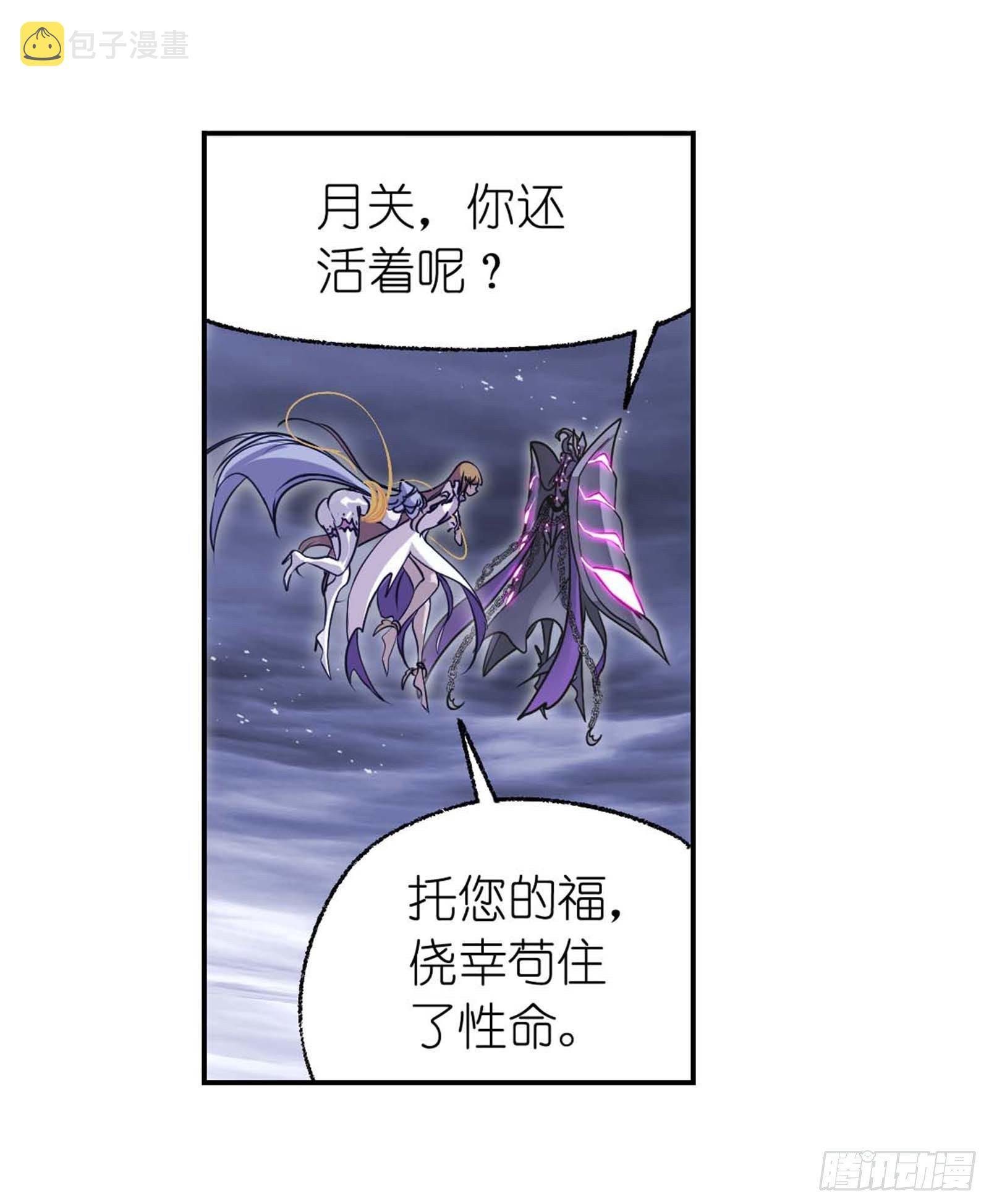 第293话 黑狱鬼甲（1）9