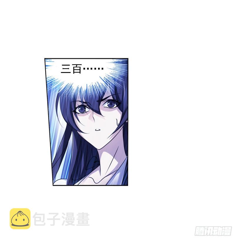 第276话 最后的底牌（1）9