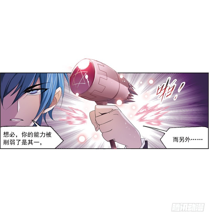 第240话 仙草毒物（1）8