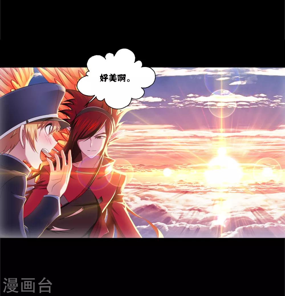 第649话 史莱克冠军132