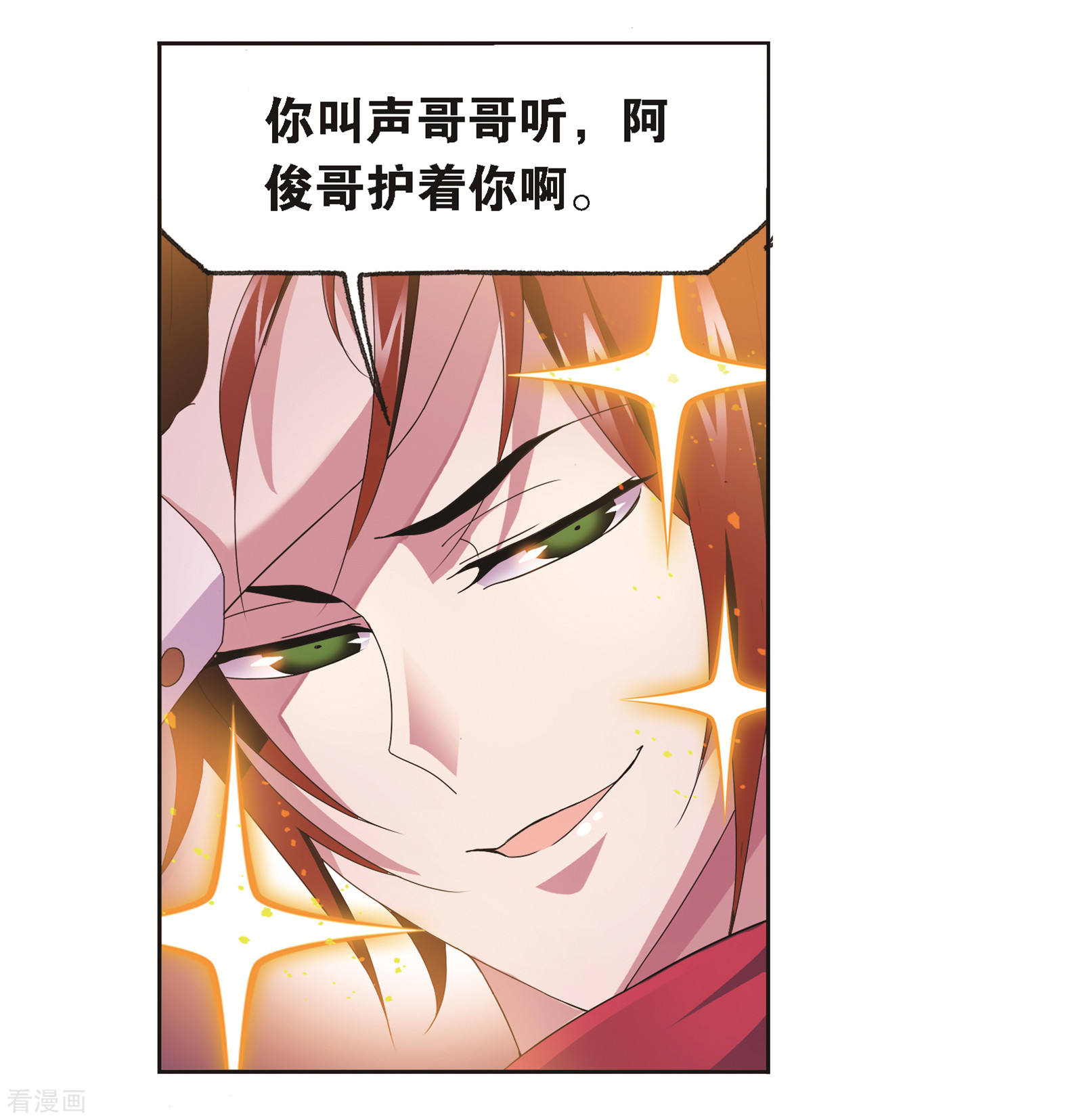 第683话 第一考开始！12