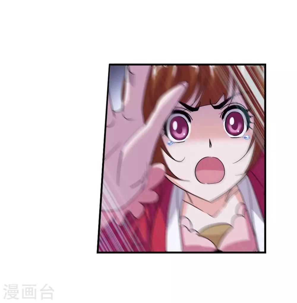 第664话 十万年圣柱石210