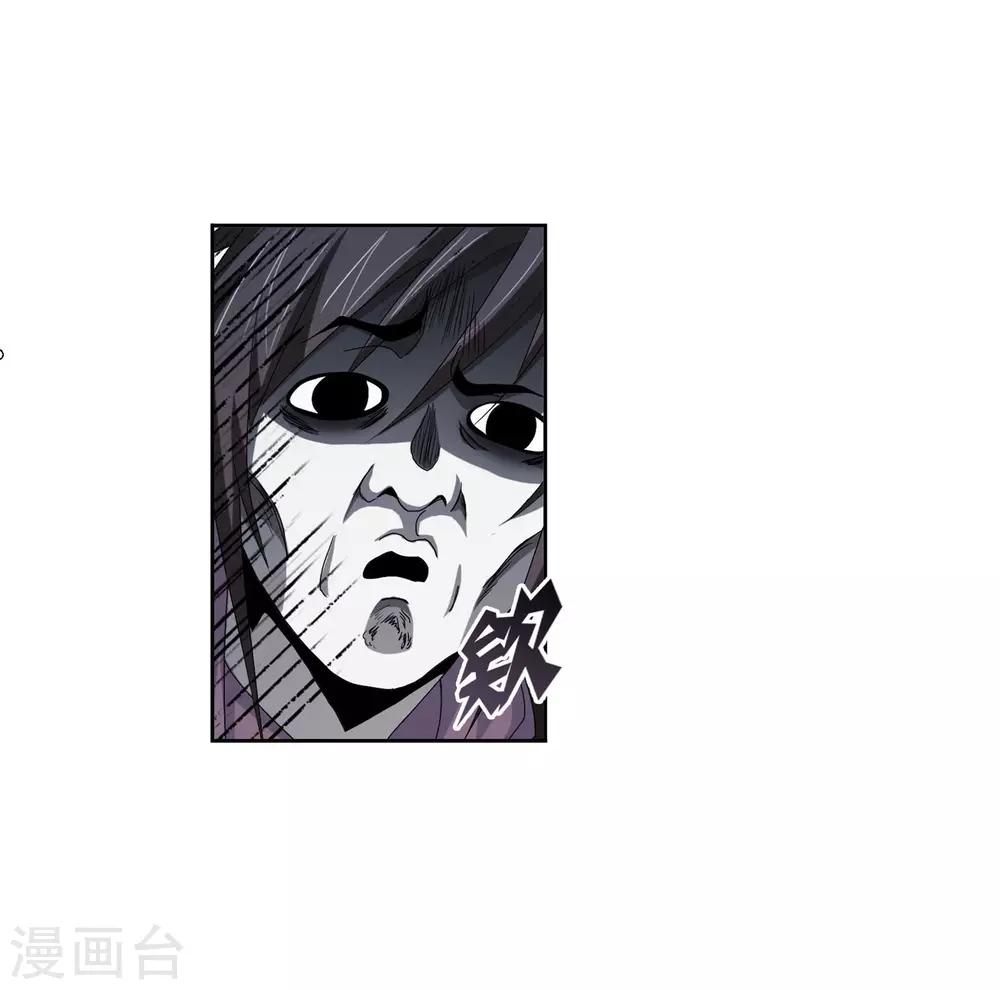 第723话 唐三的反击147