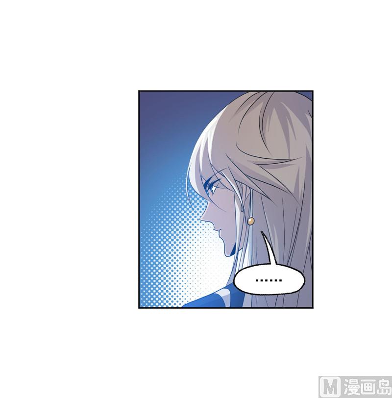 第267话 金刚煞体（2）8