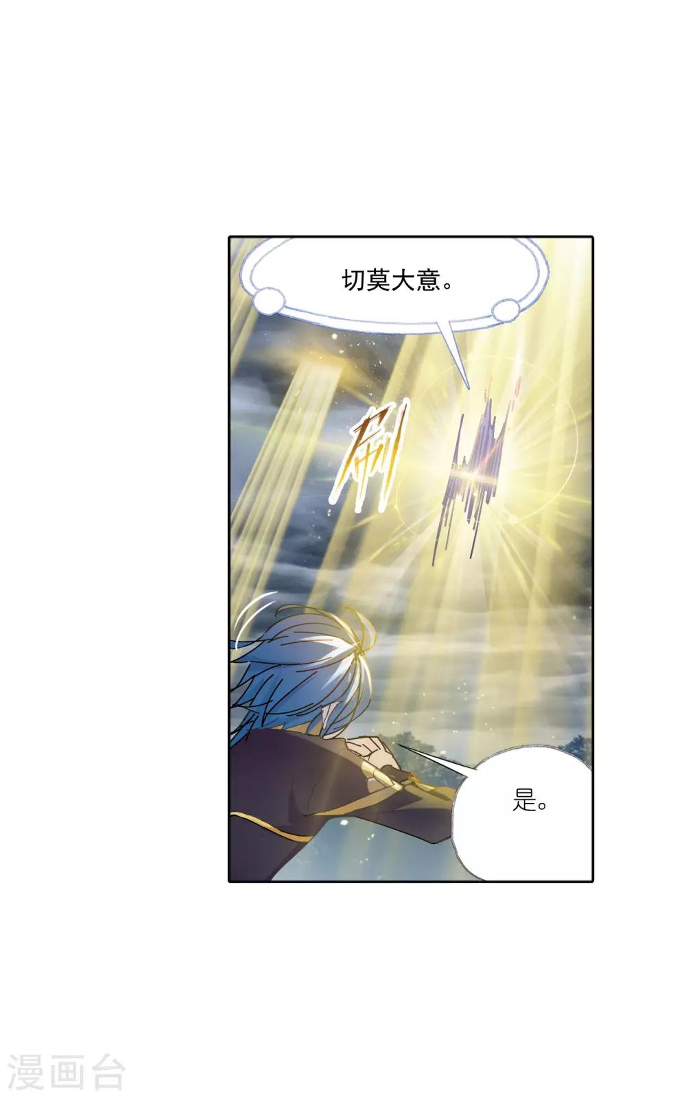 第626话 红级一考230