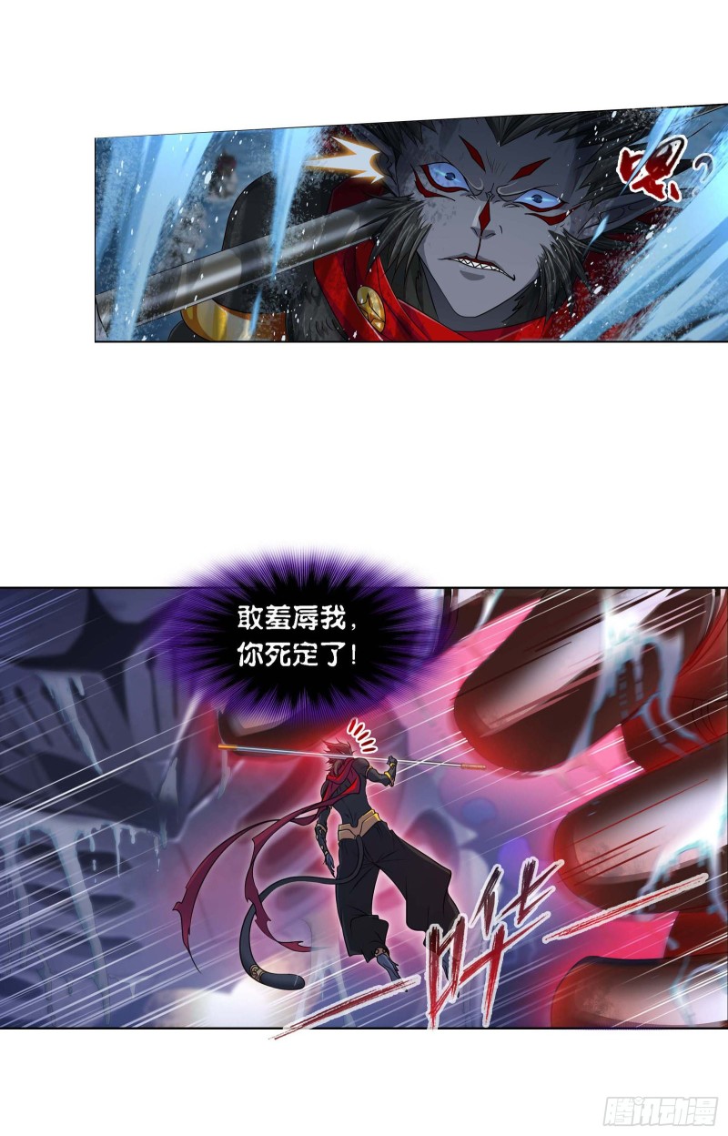 第287话 对战封号斗罗（1）12