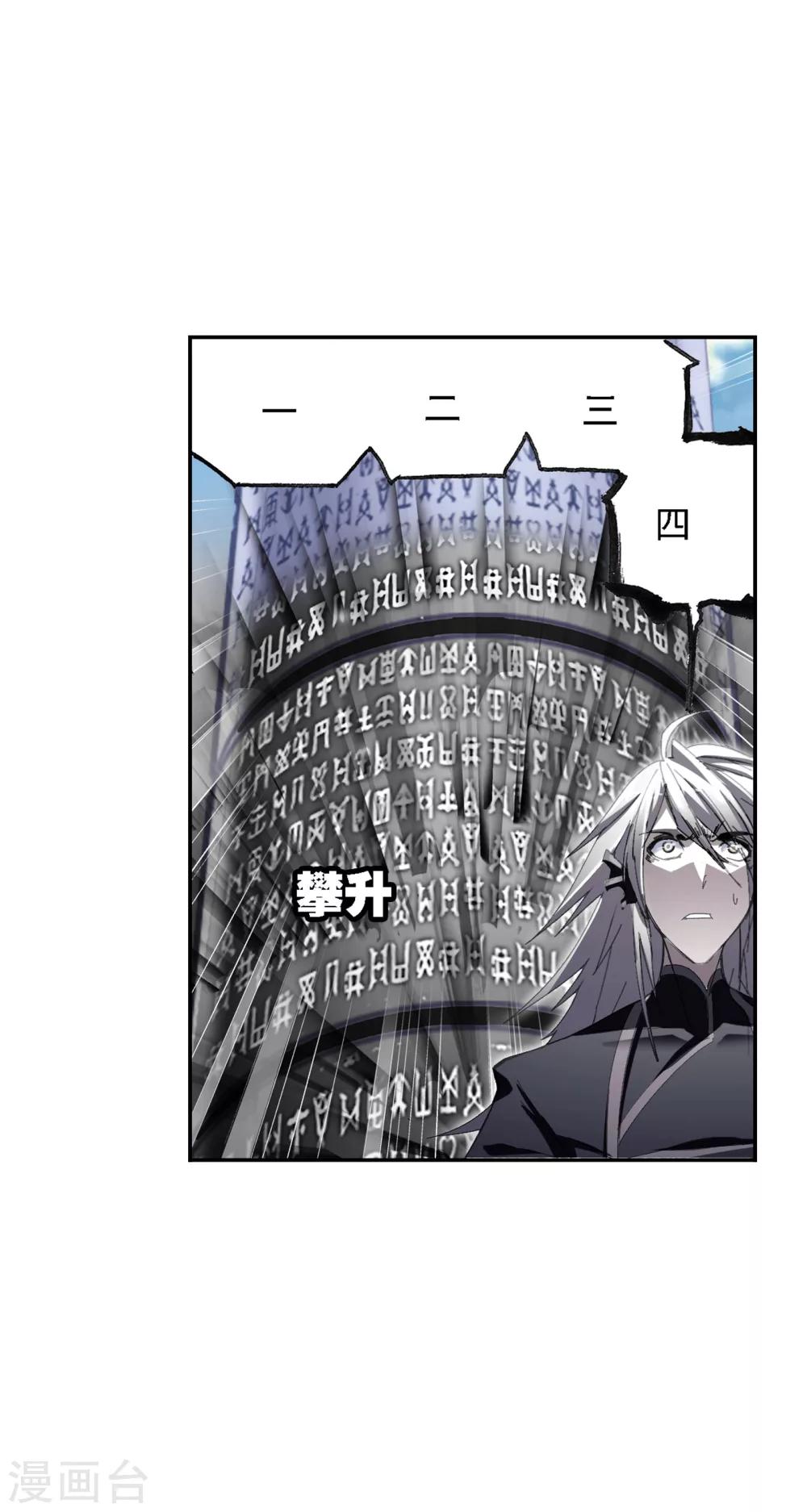 第619话 顶级七考！134