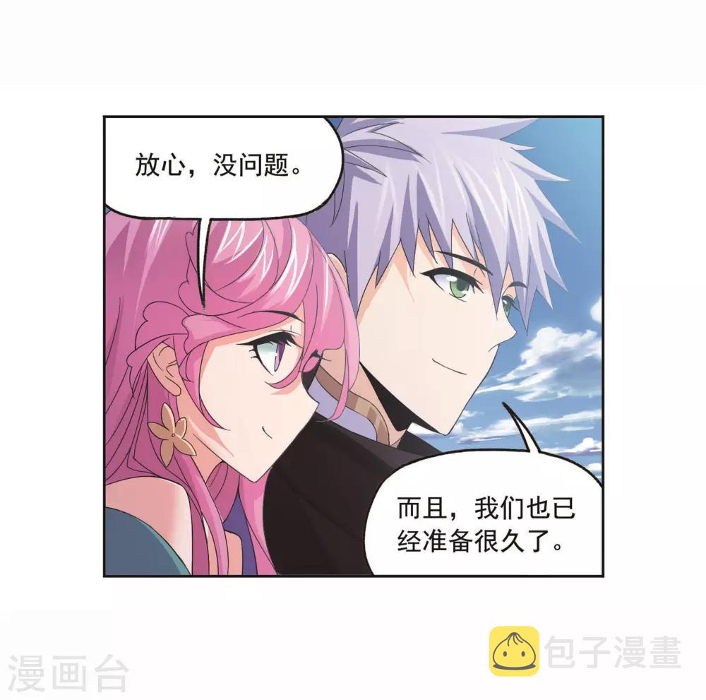 第713话 食全食美140