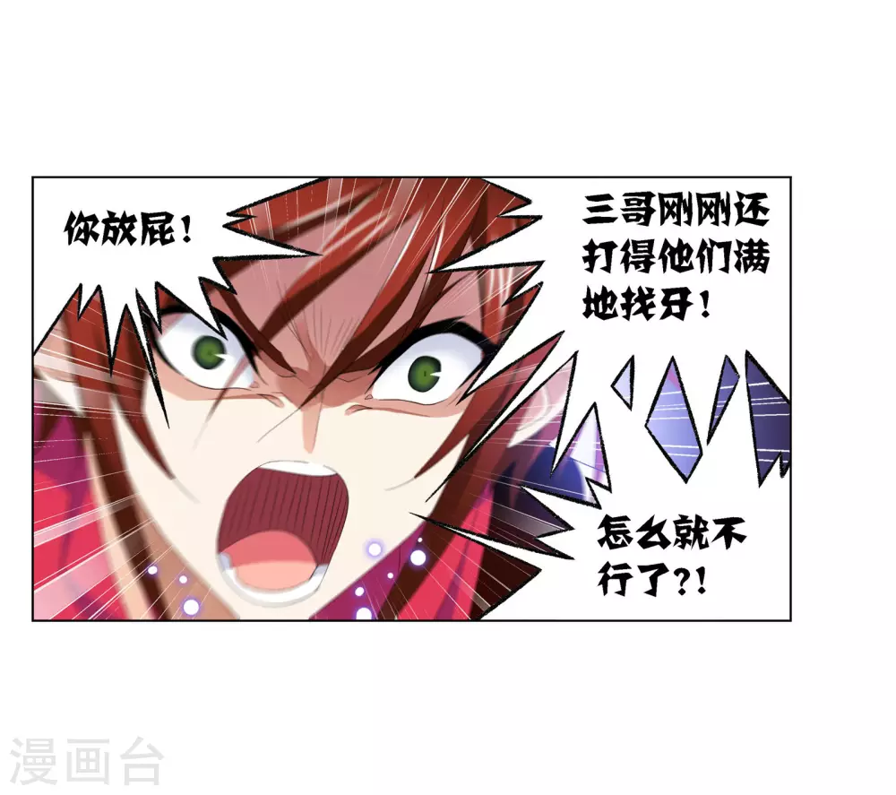 第741话 步步为营144