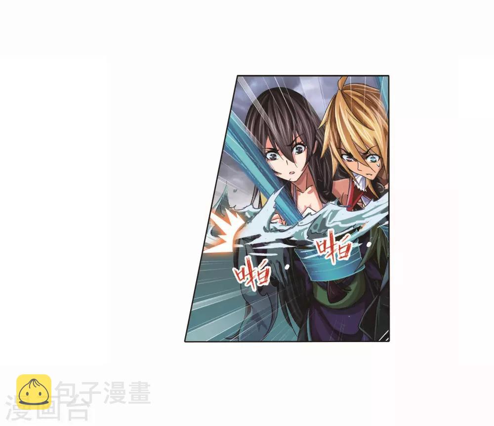 第701话 奥斯卡的锋芒135