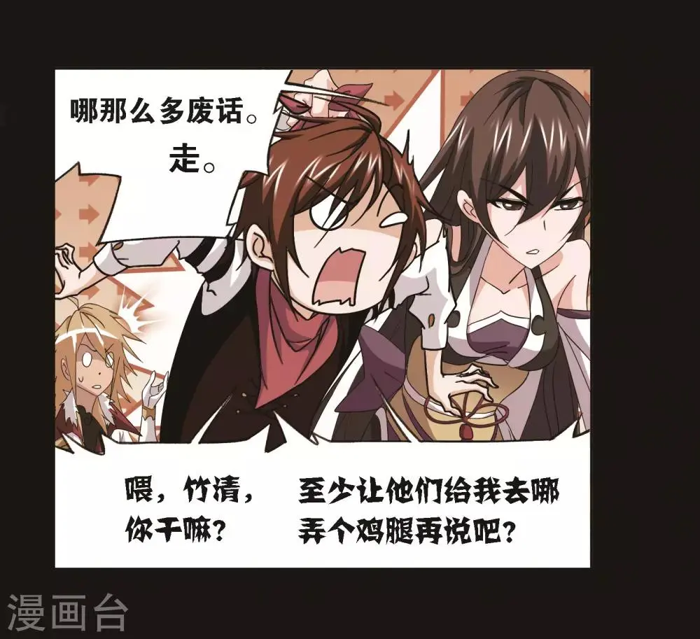 第689话 勤奋的凤凰120
