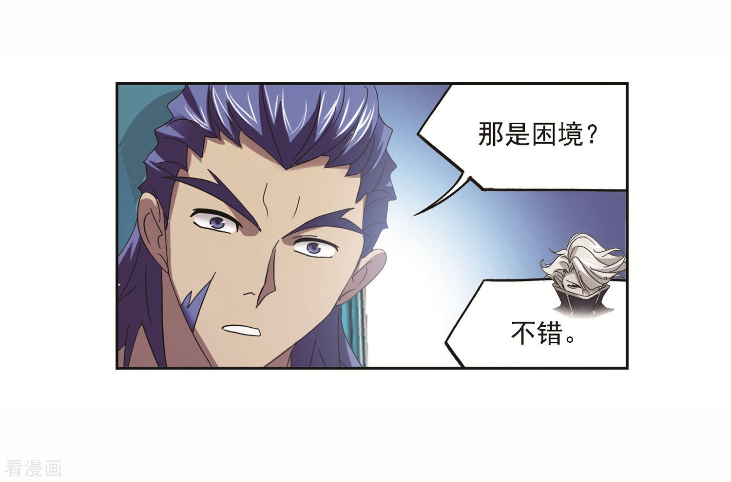 第691话 幻阶143