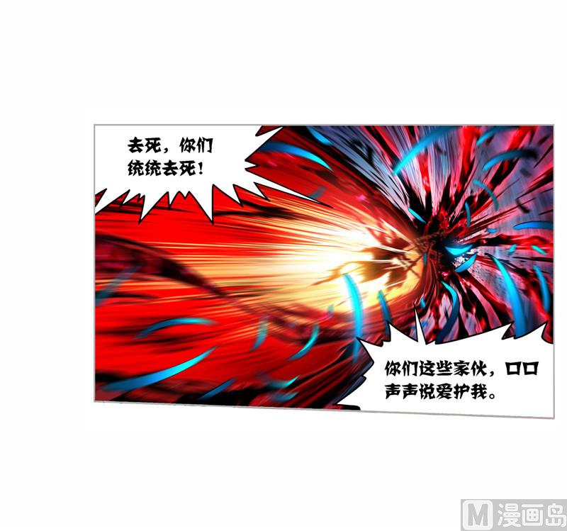 第268话 破解（1）18