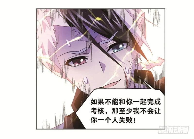 第249话 幻阶（1）45