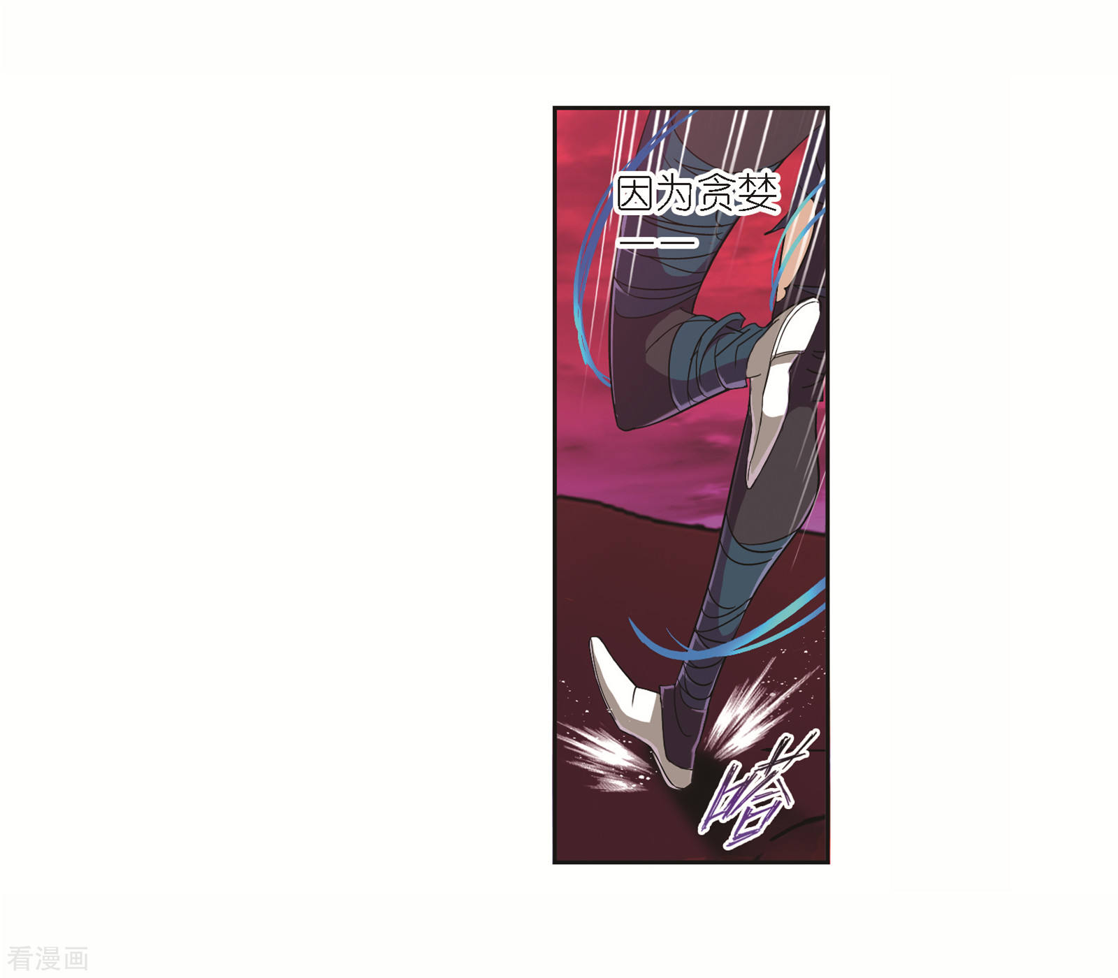 第680话 深渊218