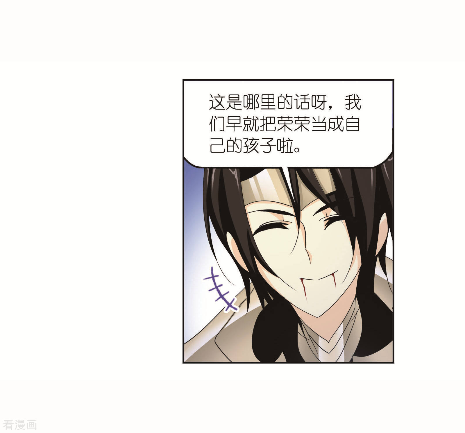 8月中奖名单23