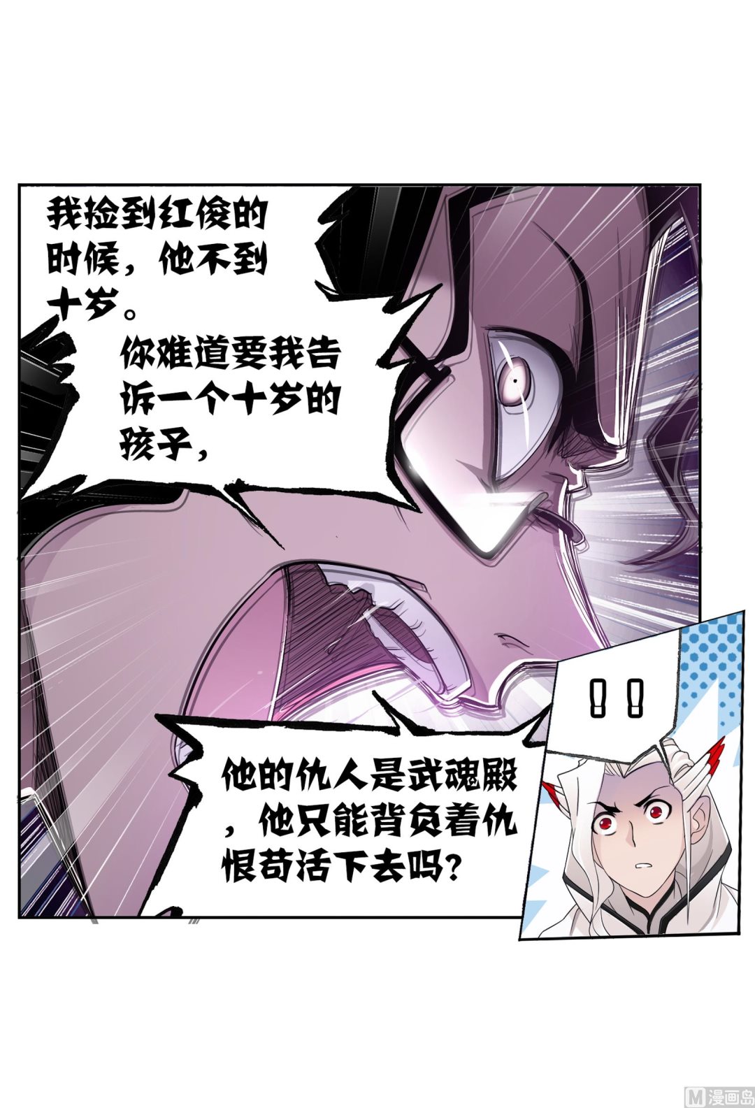 第231话 命运（2）41